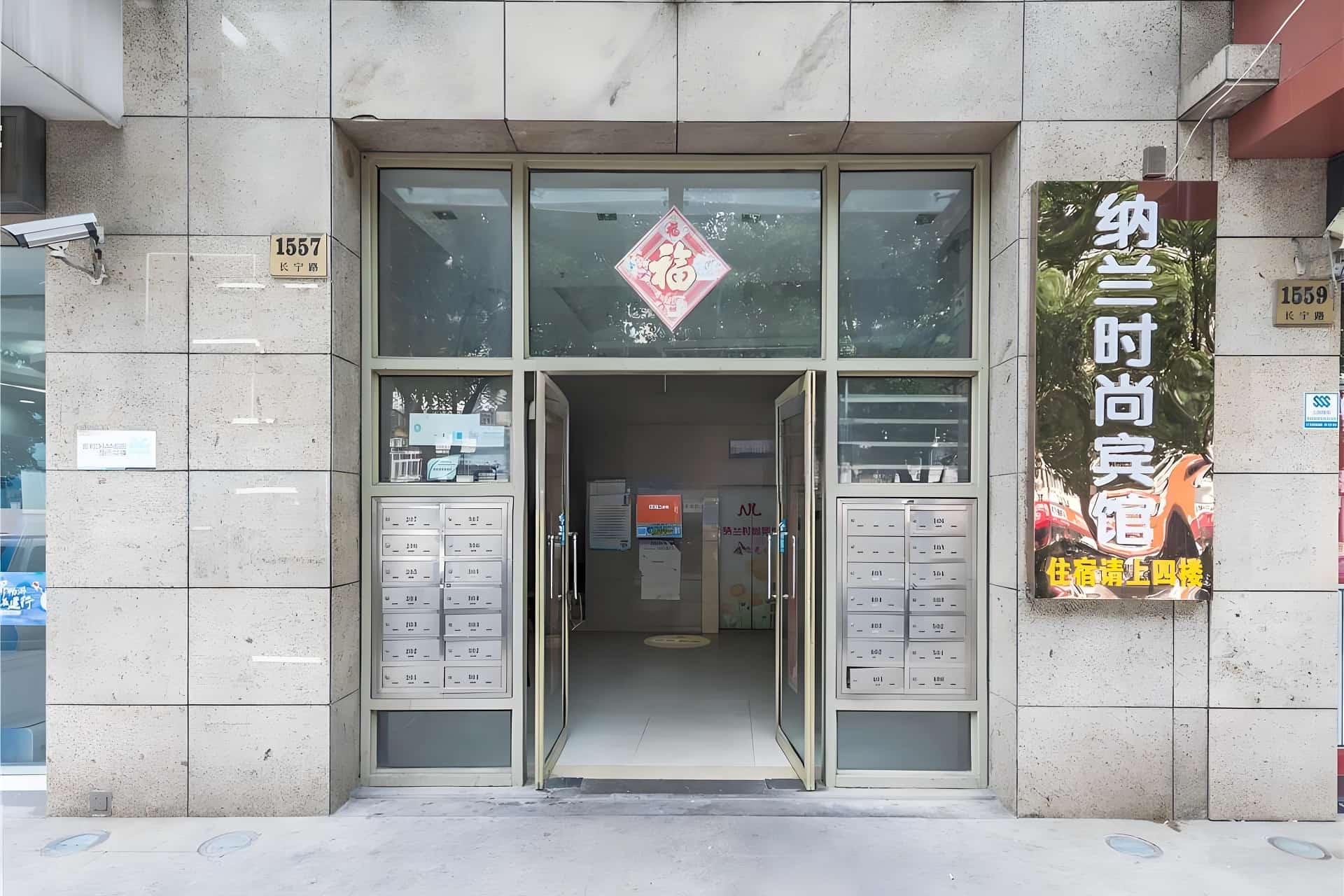 入口