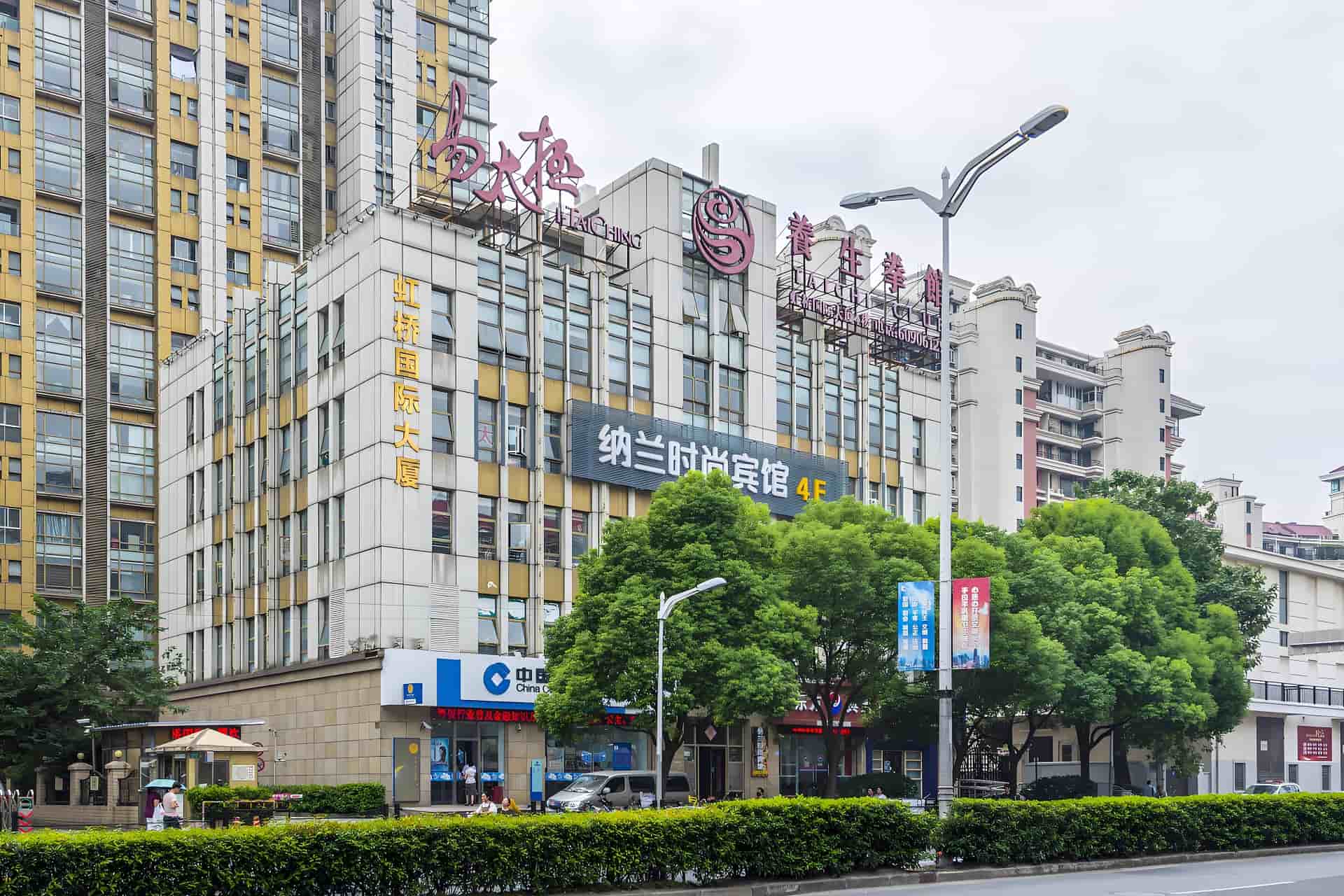 虹桥国际大厦